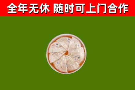 锡林郭勒回收燕窝
