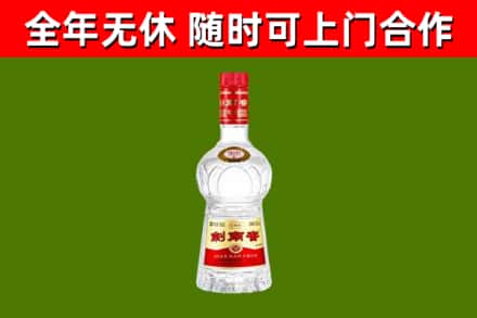 锡林郭勒回收剑南春