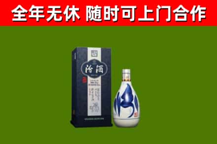 锡林郭勒回收汾酒