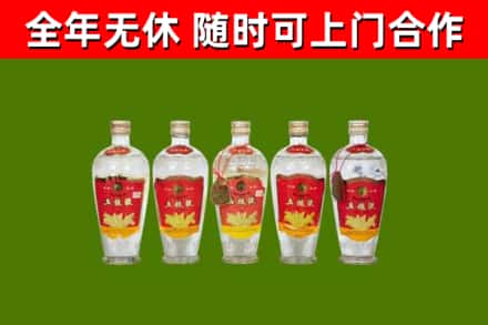 锡林郭勒烟酒回收公斤五粮液.jpg