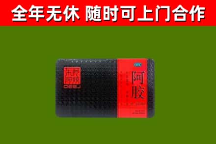 锡林郭勒回收阿胶